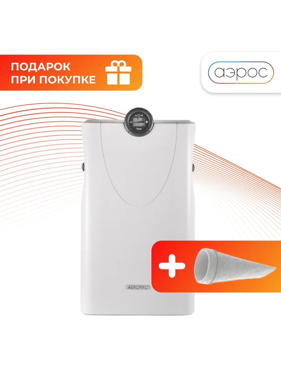 Проветриватель для дома Aeropac SN + фильтр F5