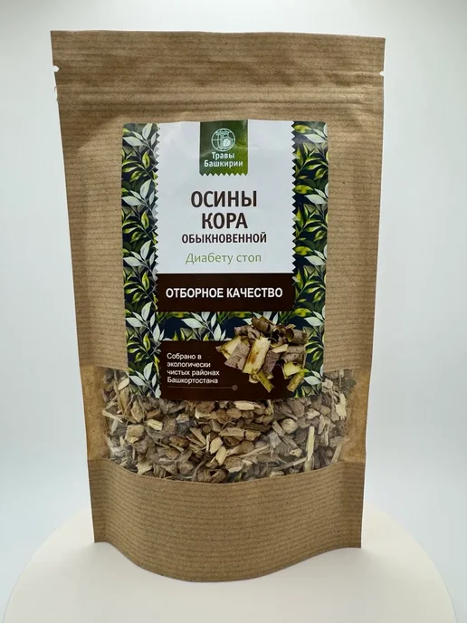 ТРАВЫ БАШКИРИИ Кора осины измельченная, вариант, фото 7