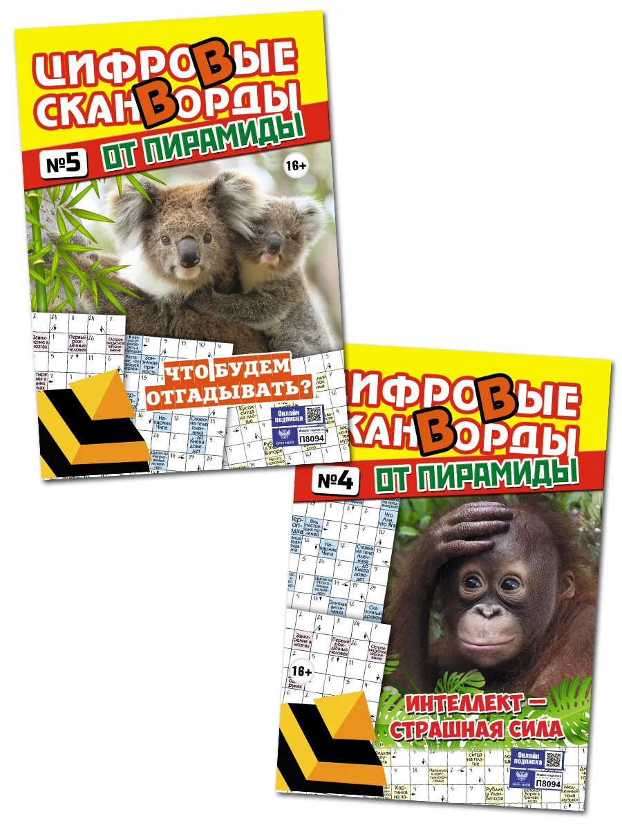  голые arhivach.org  