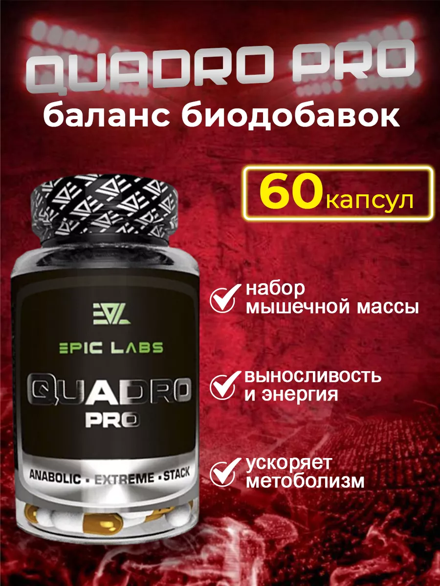 Byte epic что это. Byte epic что это