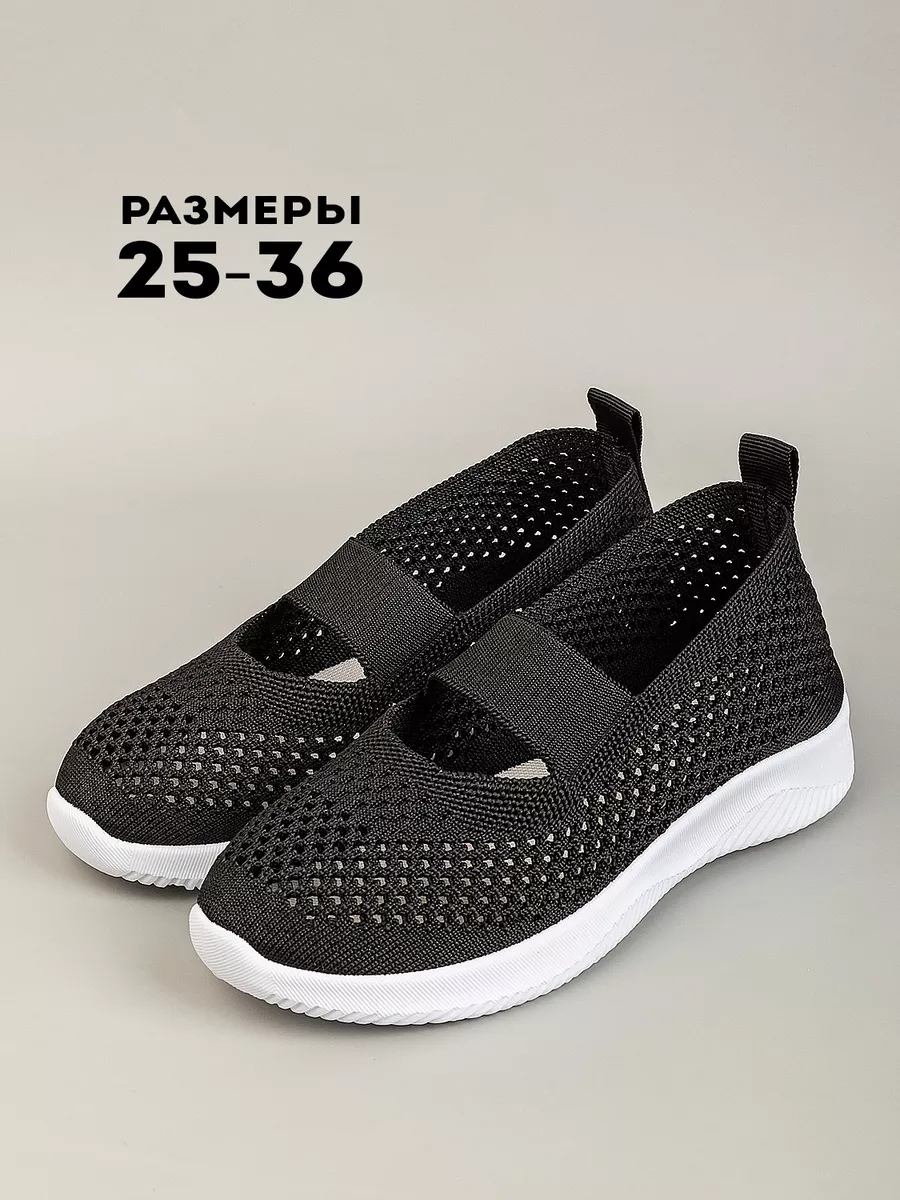 Слипоны летние детские...