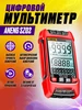 Мультиметр цифровой 683 Aneng 259000416 купить за 2 726 ₽ в интернет‑магазине Wildberries