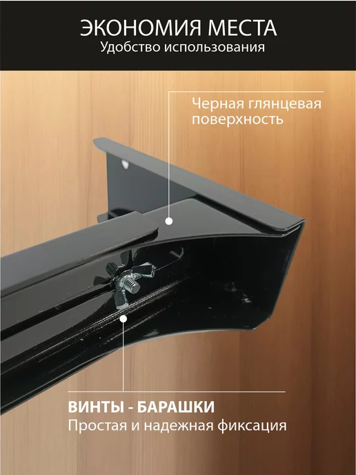 VITCO Сварной кронштейн для микроволновки и духового шкафа VT-102, вариант, фото 3