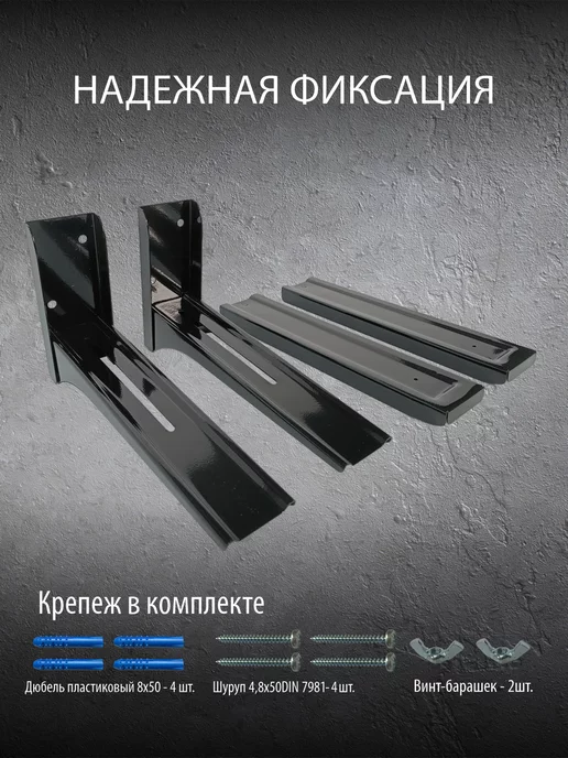VITCO Сварной кронштейн для микроволновки и духового шкафа VT-102, вариант, фото 4