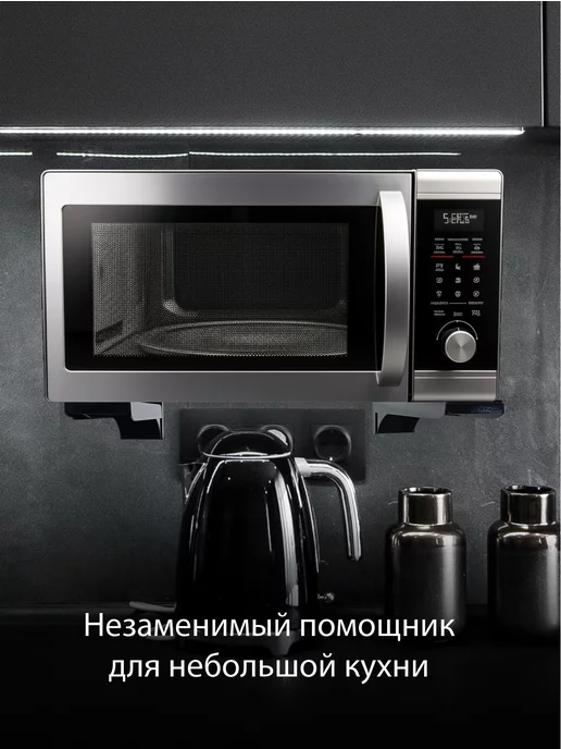 VITCO Сварной кронштейн для микроволновки и духового шкафа VT-102, вариант, фото 6