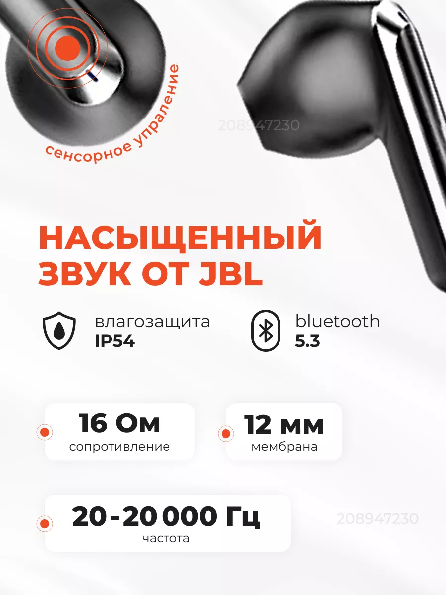 Наушники беспроводные JBL T280 X2 (Оригинал!!!) JBL 215195671 купить за 4  183 ₽ в интернет-магазине Wildberries