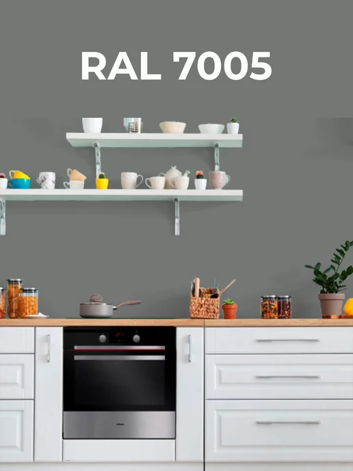 Нордео Краска для стен и обоев мокрый асфальт RAL 7005 3 кг, 3 кг, фото 5
