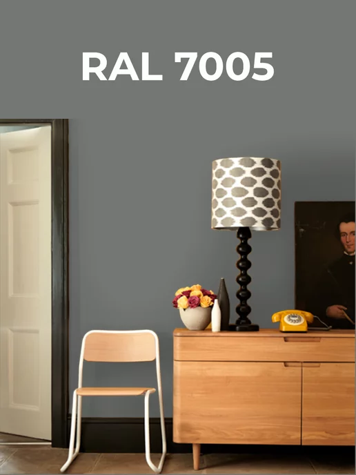 Нордео Краска для стен и обоев мокрый асфальт RAL 7005 3 кг, 3 кг, фото 6
