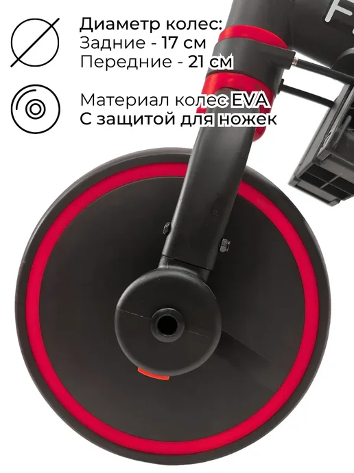 BUBAGO Велосипед детский беговел трансформер с ручкой складной 4в1, черный, фото 8