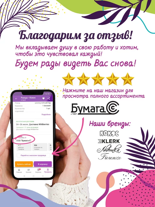КОКОС Доска для лепки А5, белый, фото 4