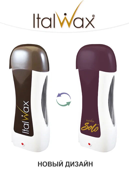ITALWAX Набор для депиляции воском Natura Роза, 20 шт, фото 4