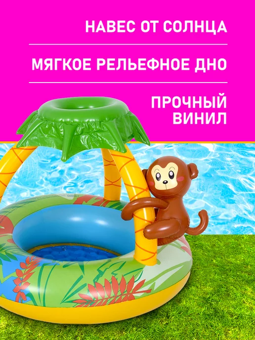 Jilong Бассейн детский надувной для купания дачи дома круглый, голубой, фото 2