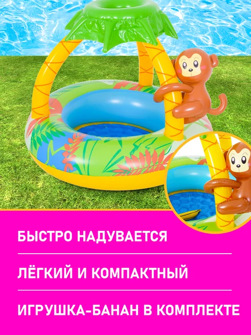 Jilong Бассейн детский надувной для купания дачи дома круглый, голубой, фото 3