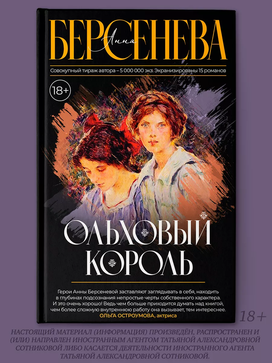 «Люблю, но не хочу»: Почему муж не хочет секса или жена избегает близости