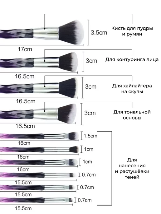 FOREVER Кисти для макияжа профессиональный набор 10 шт, 10 шт, фото 2