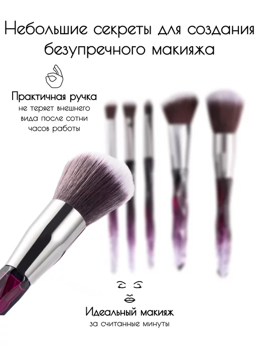 FOREVER Кисти для макияжа профессиональный набор 10 шт, 10 шт, фото 3
