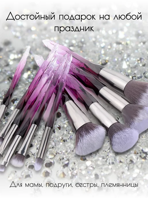 FOREVER Кисти для макияжа профессиональный набор 10 шт, 10 шт, фото 5