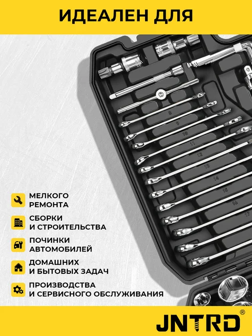 Многофункциональный набор инструментов 216 шт, 216 шт, фото 2