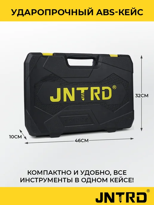 Многофункциональный набор инструментов 216 шт, 216 шт, фото 6