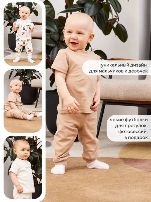 Rant Комплект базовых повседневных футболок для малыша 3 шт, 3 шт, фото 3
