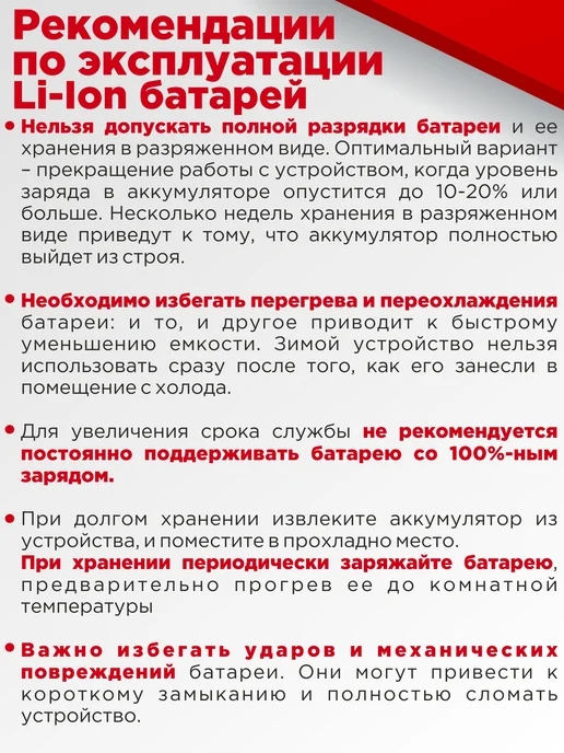 Нет бренда Батарейка CMOS CR2032 3V, CMOS CR2032, фото 4