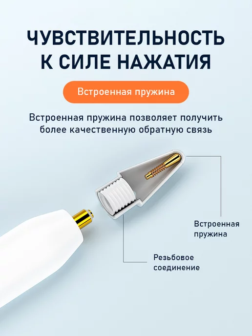 Pavlov Home Наконечники для стилуса Apple Pencil 1, 2, 3 (USB-C), Pro, вариант, фото 2