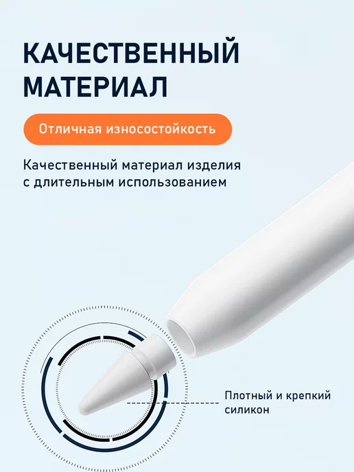 Pavlov Home Наконечники для стилуса Apple Pencil 1, 2, 3 (USB-C), Pro, вариант, фото 3