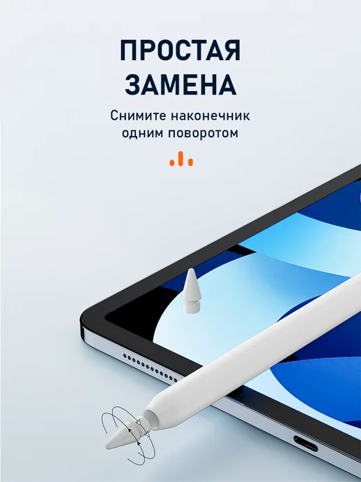 Pavlov Home Наконечники для стилуса Apple Pencil 1, 2, 3 (USB-C), Pro, вариант, фото 4