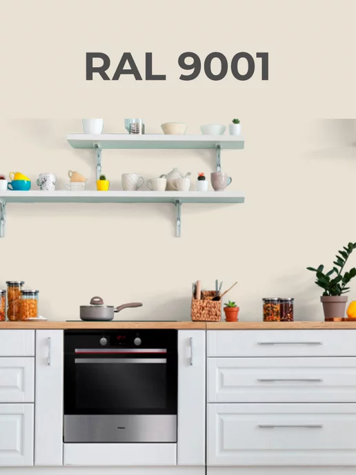Нордео Краска матовая для стен и обоев кремовый RAL 9001 3 кг, 3 кг, фото 7