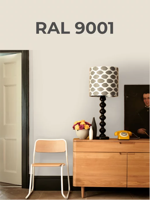 Нордео Краска матовая для стен и обоев кремовый RAL 9001 3 кг, 3 кг, фото 8