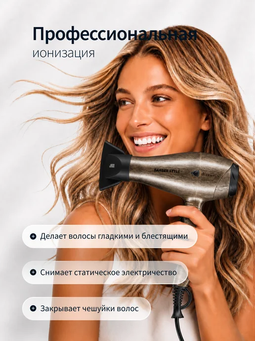 DEWAL Фен для волос профессиональный мощный Barber Style, желтый, фото 2