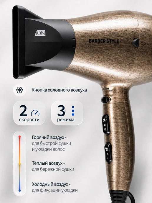 DEWAL Фен для волос профессиональный мощный Barber Style, желтый, фото 4