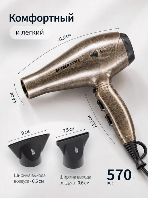 DEWAL Фен для волос профессиональный мощный Barber Style, желтый, фото 6