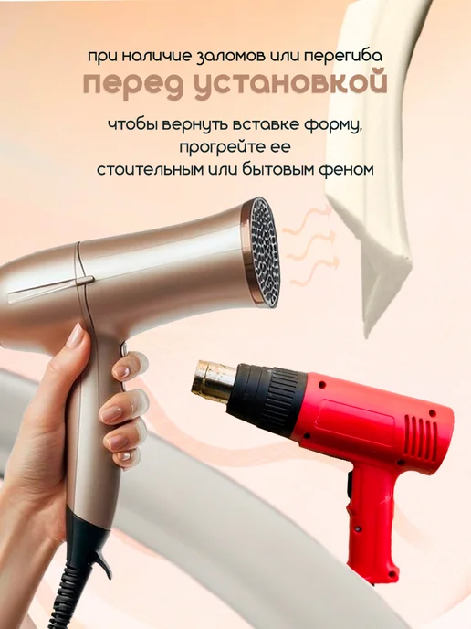 Колорит Эль Вставка-заглушка для натяжного потолка, черный, фото 2