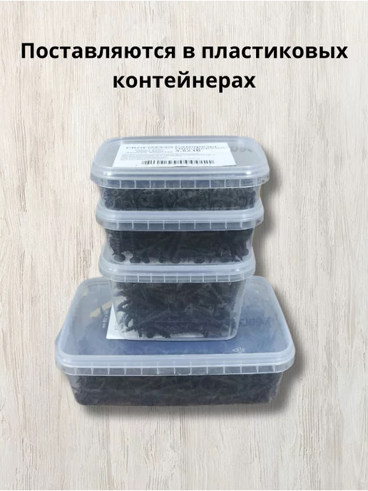 PROFMAER Саморезы по металлу, гипсокартону 3,5х19, 300 шт РБ, 3.5x19, 300 шт, фото 2