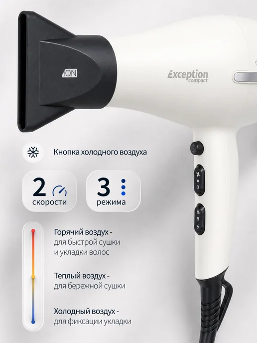 DEWAL Фен для волос профессиональный Exeption Compact, белый, фото 4