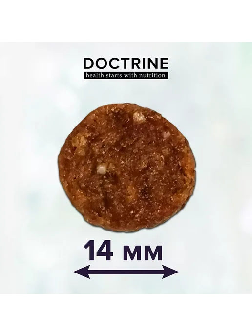 Сухой корм Doctrine Белая для собак, крупные, средние, рыба, 18 кг, фото 3