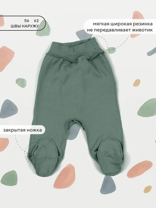 Rant Набор ползунков штанишек для малыша 3 шт, 3 шт, фото 2