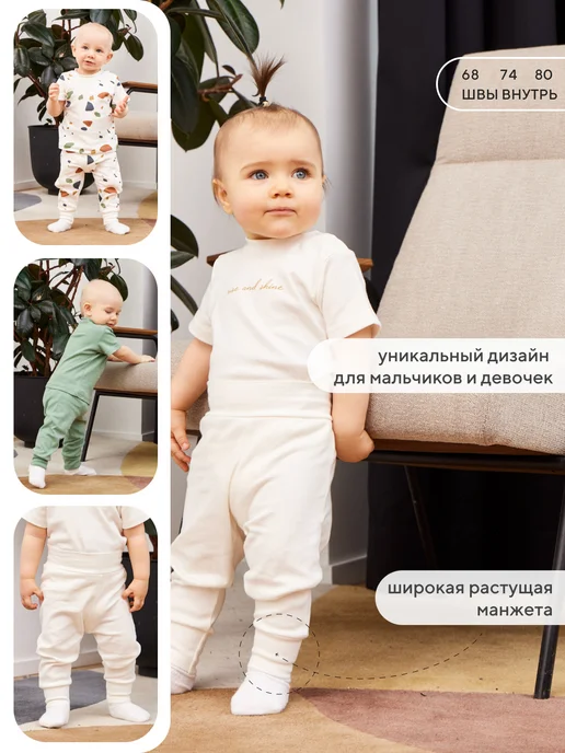 Rant Набор ползунков штанишек для малыша 3 шт, 3 шт, фото 3