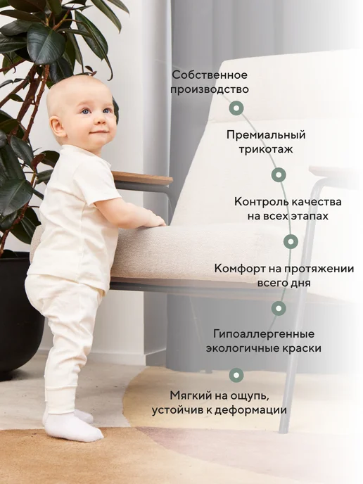 Rant Набор ползунков штанишек для малыша 3 шт, 3 шт, фото 4