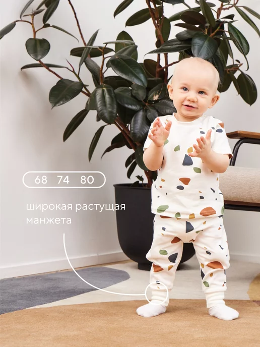 Rant Набор ползунков штанишек для малыша 3 шт, 3 шт, фото 7