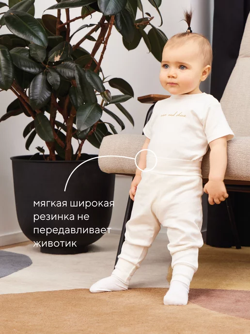 Rant Набор ползунков штанишек для малыша 3 шт, 3 шт, фото 8