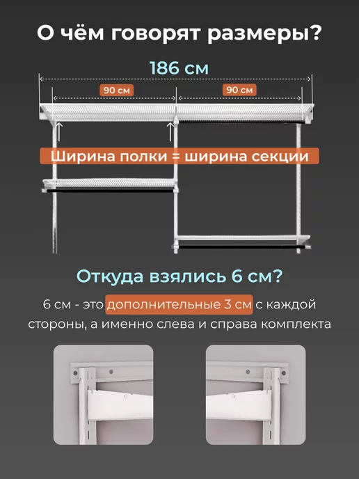 Титан-GS Гардеробная система GRD 126-10.35, титан, фото 6