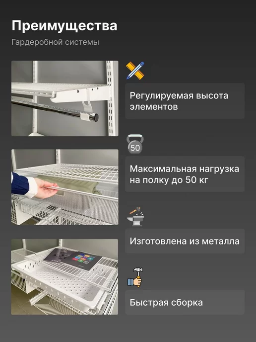 Титан-GS Гардеробная система GRD 126-10.35, титан, фото 7