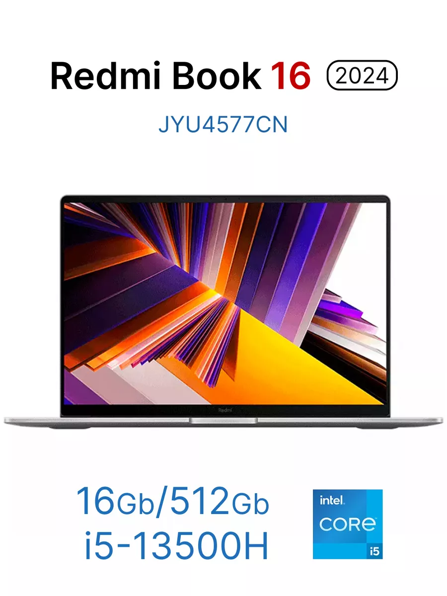Intel Core I5 Xiaomi Redmibook Air 【Moscow Warehouse】Xiaomi