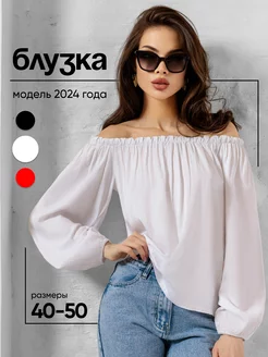 Школьная блузка с открытыми плечами на 1 сентября Chic Set 215235781 купить за 1 526 ₽ в интернет-магазине Wildberries