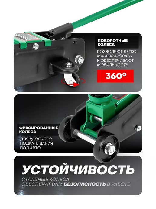 Rockforce Автомобильный домкрат подкатной 2,5т, 135-387мм, вариант, фото 2