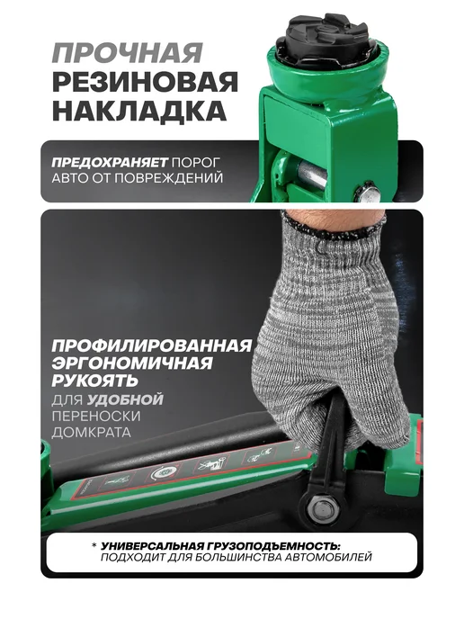 Rockforce Автомобильный домкрат подкатной 2,5т, 135-387мм, вариант, фото 4