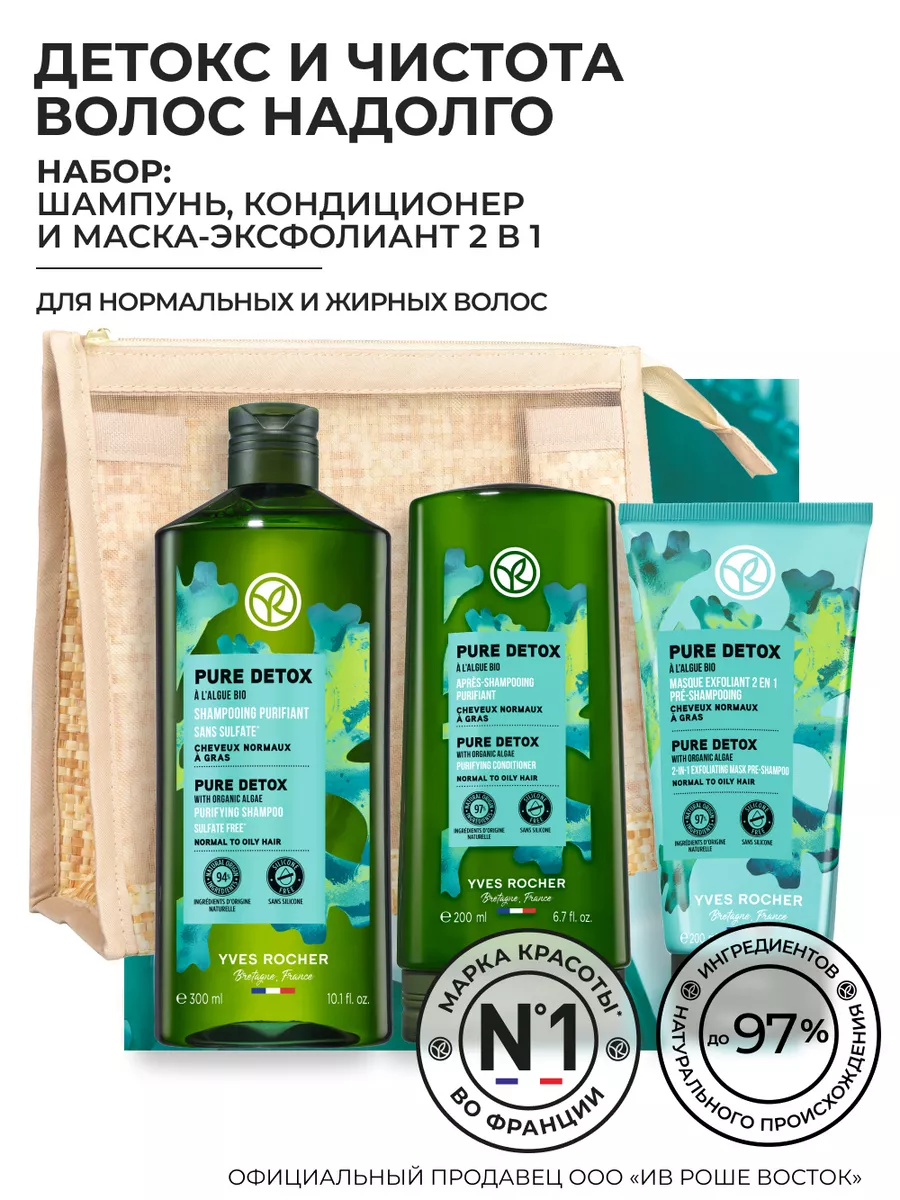 Набор для волос шампунь,...