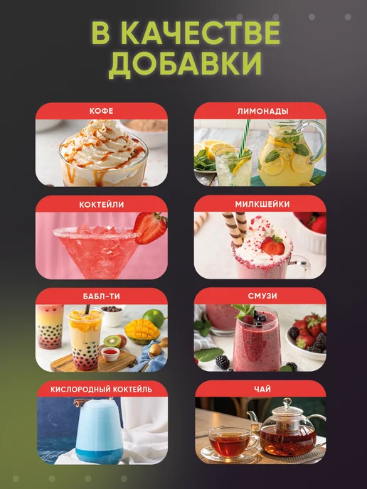 Kreda Сиропы для лимонадов и молочных коктейлей набор 6 шт, 6 шт, фото 2